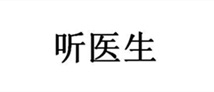 合作伙伴一
