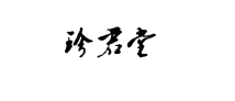 合作伙伴八